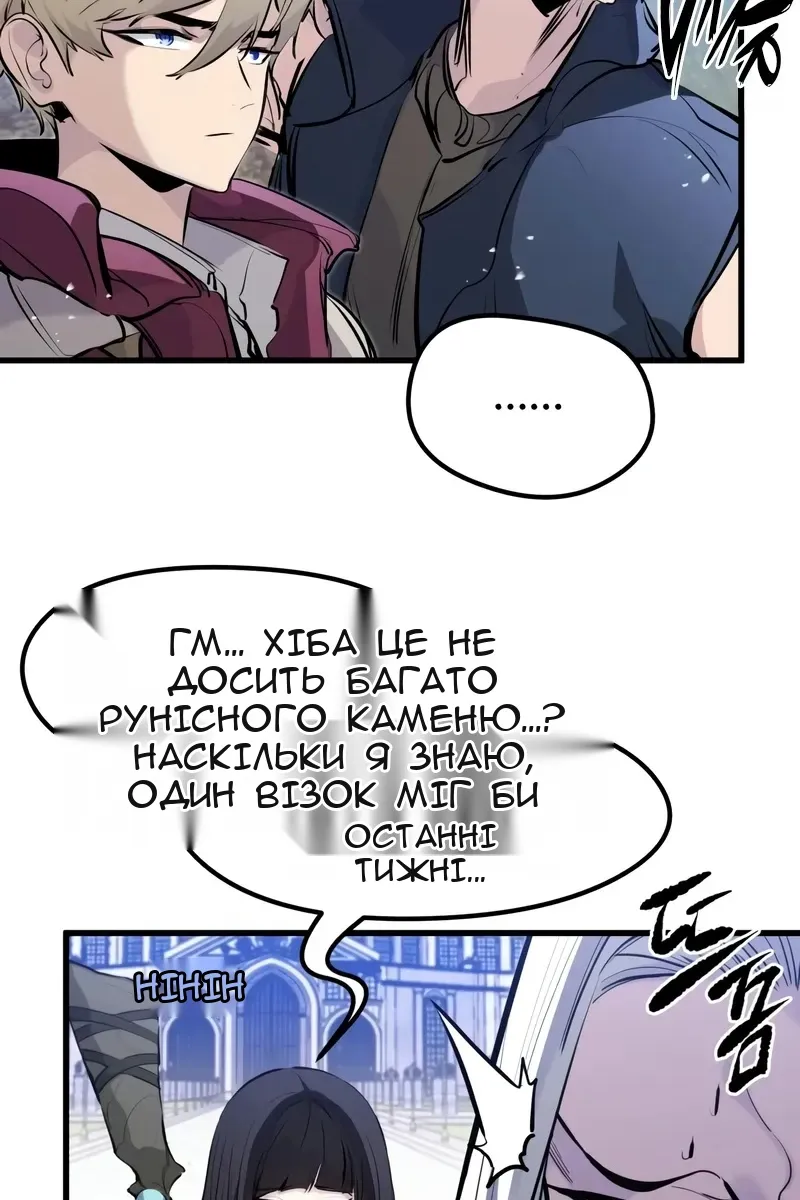 Сторінка 39