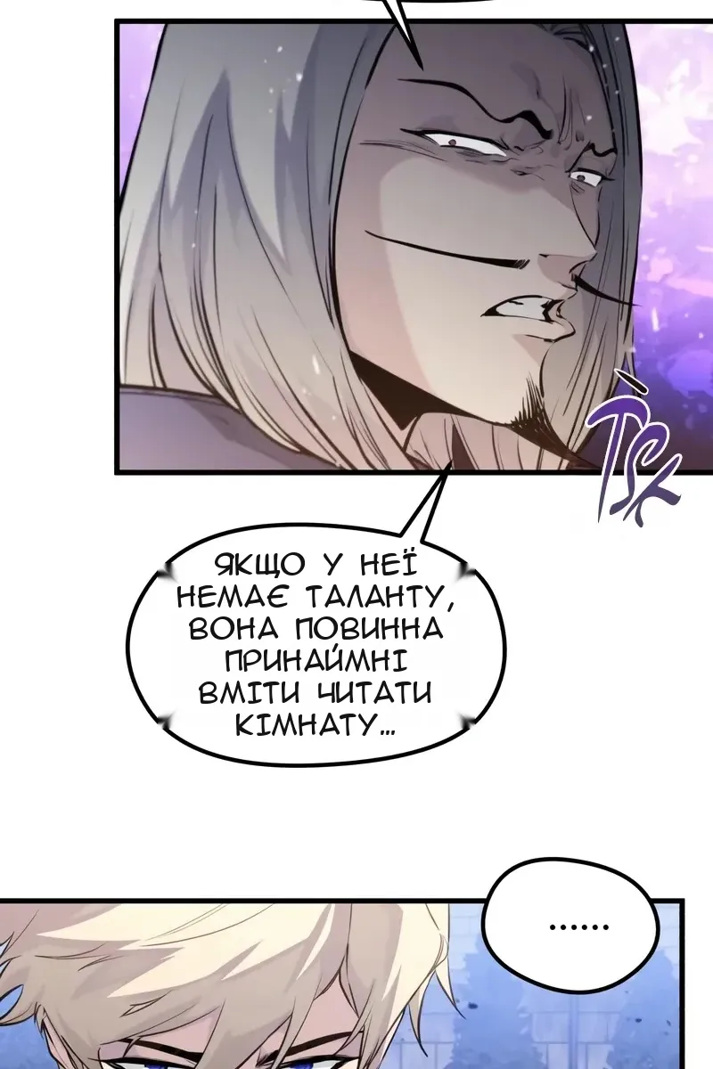 Сторінка 42