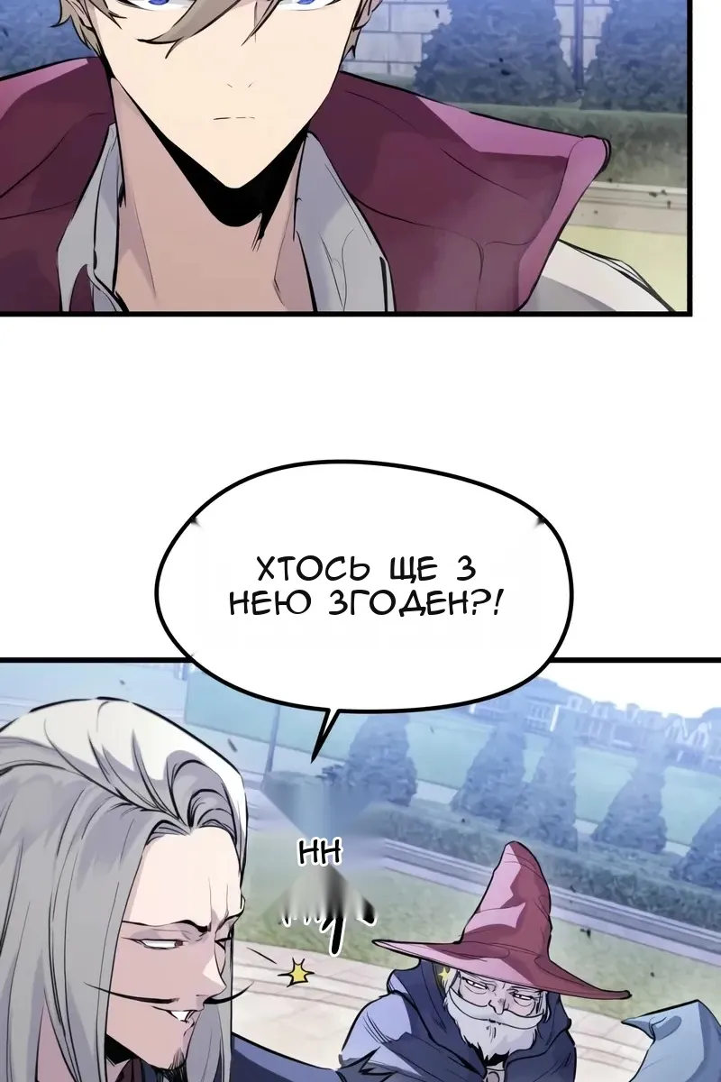 Сторінка 43