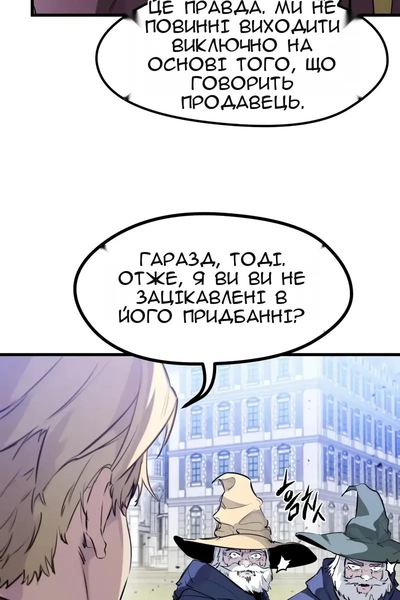 Сторінка 48