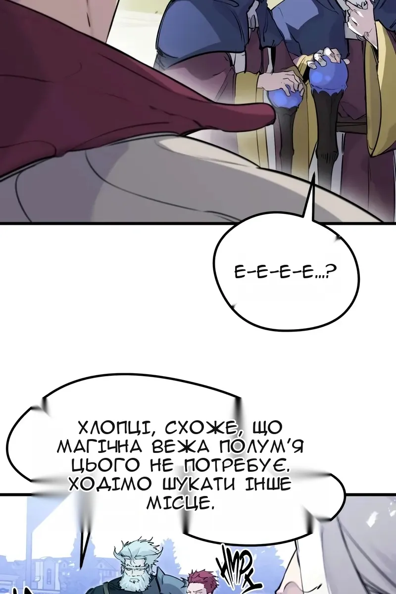 Сторінка 49