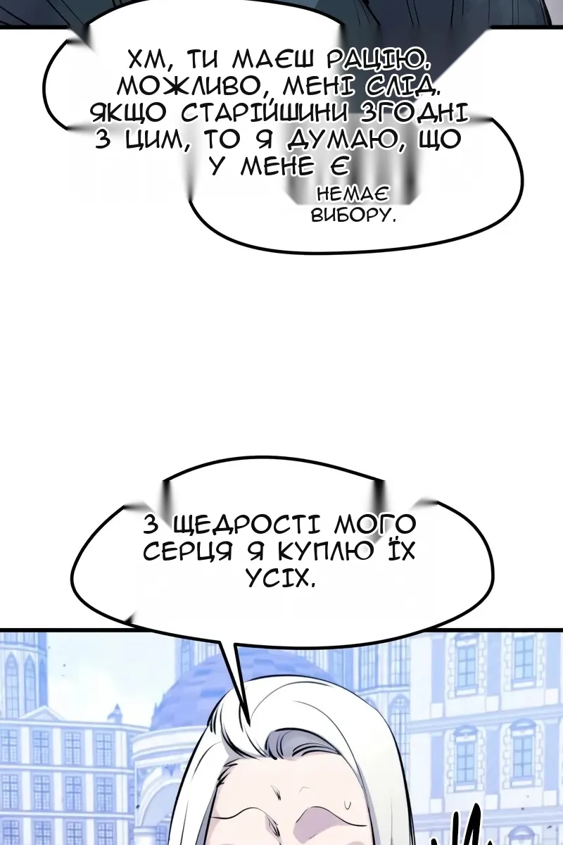 Сторінка 53
