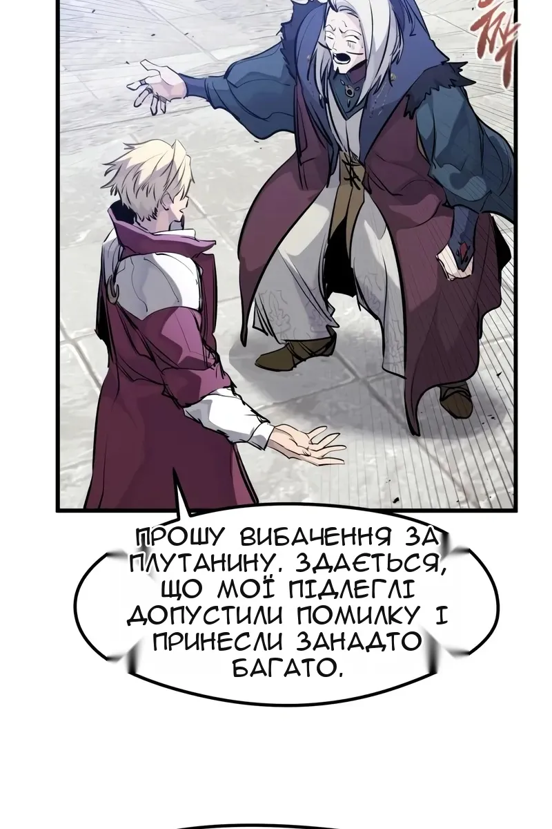 Сторінка 62