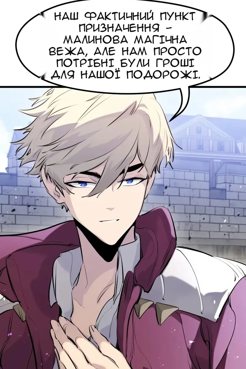 Сторінка 63