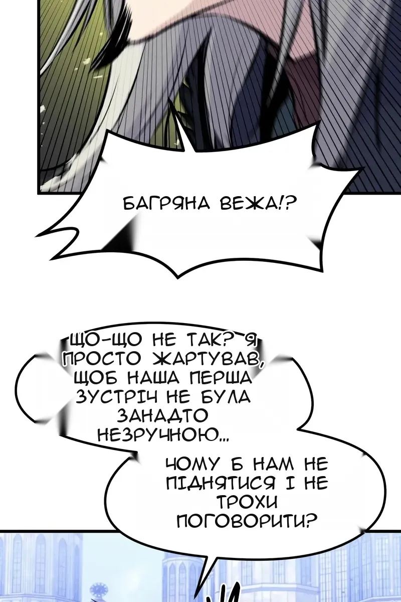 Сторінка 65