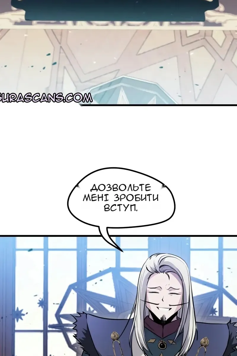 Сторінка 69