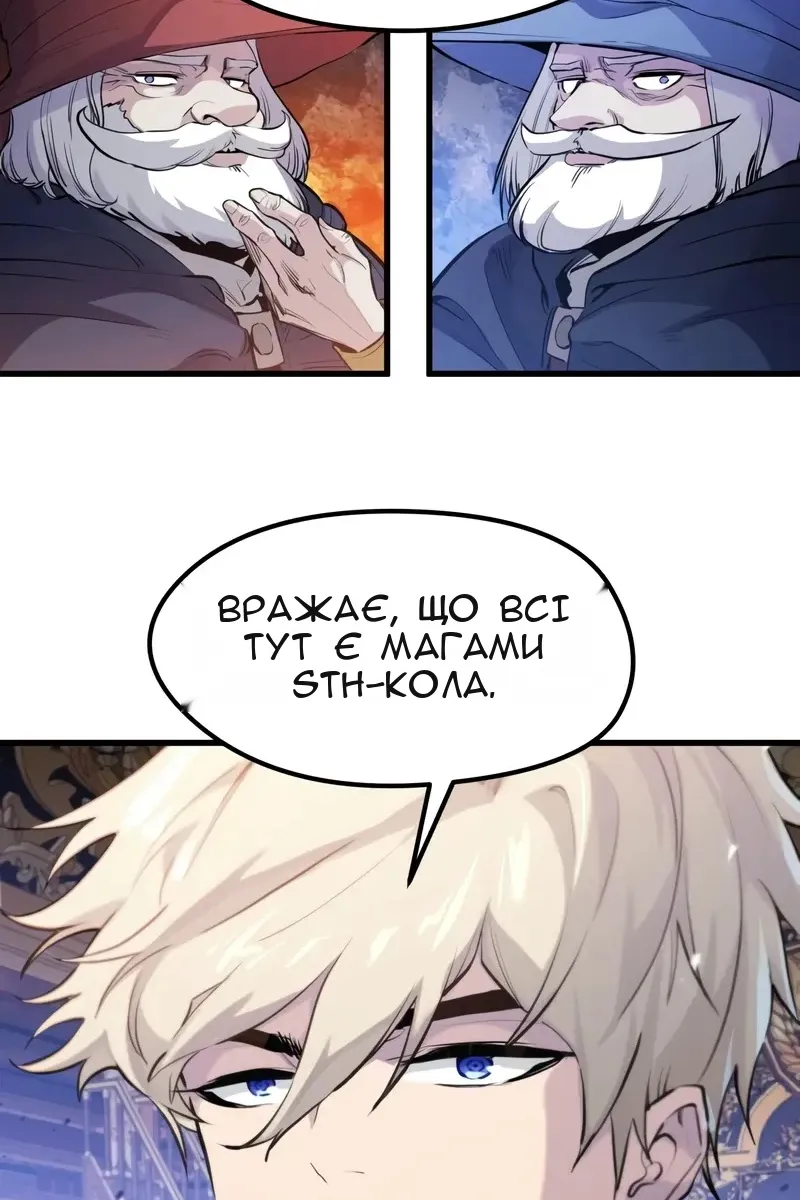 Сторінка 71