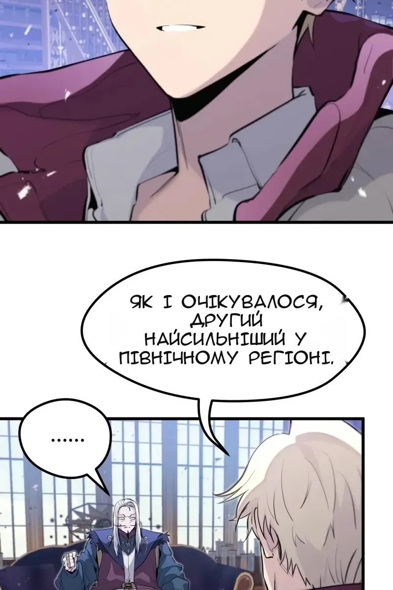 Сторінка 72