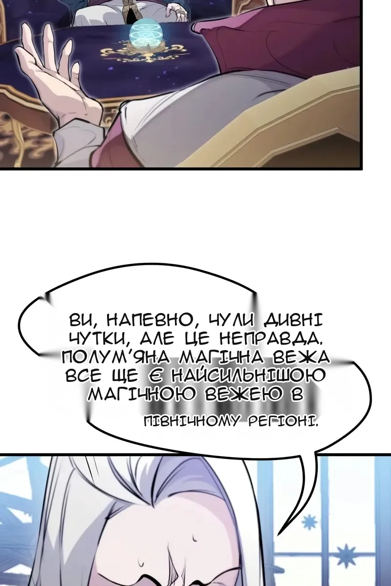 Сторінка 73