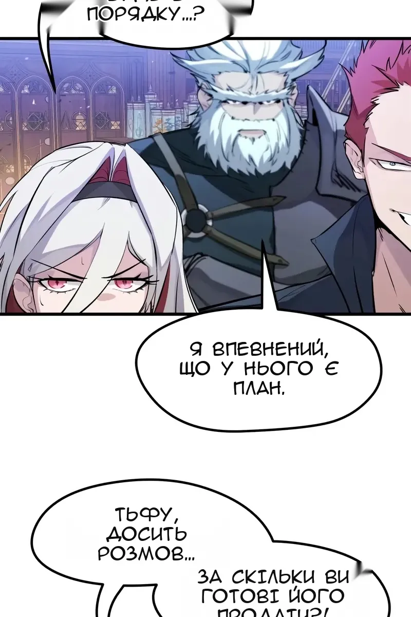 Сторінка 75
