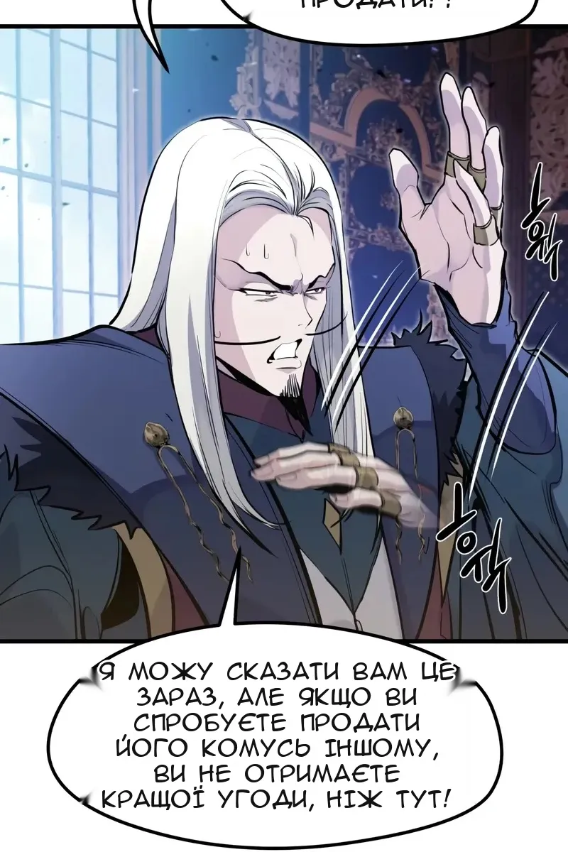 Сторінка 76