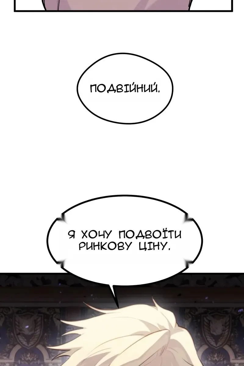 Сторінка 78