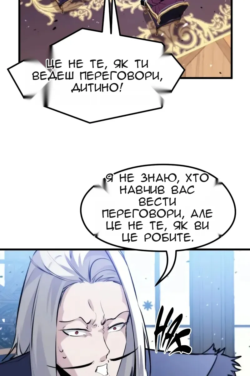 Сторінка 81