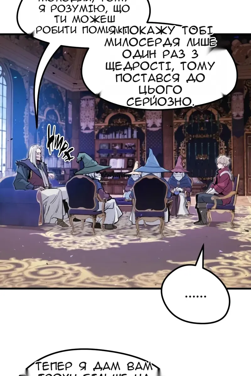 Сторінка 89