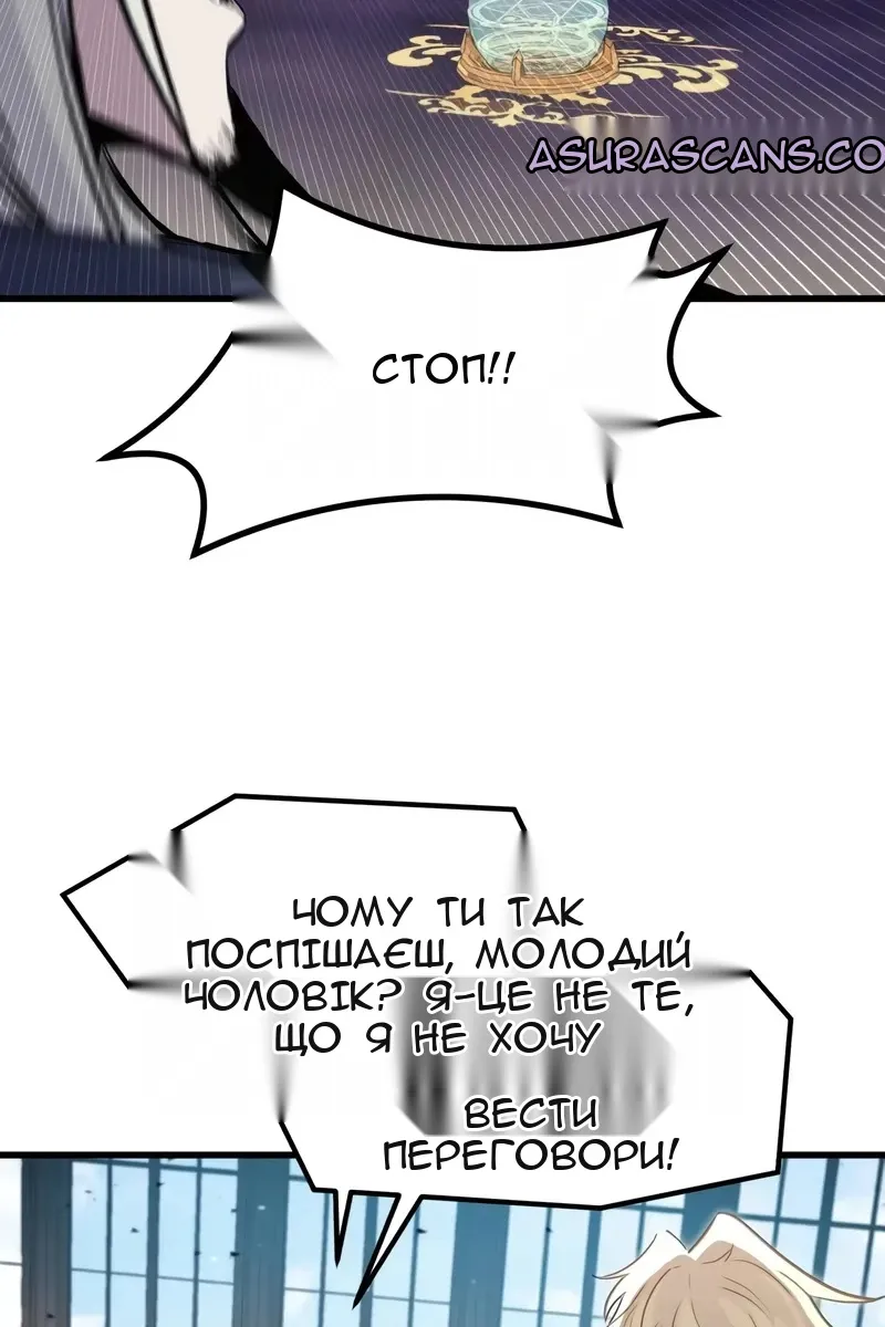Сторінка 93