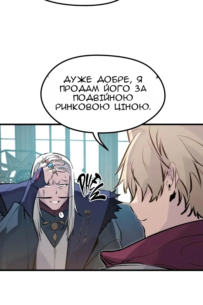 Сторінка 98