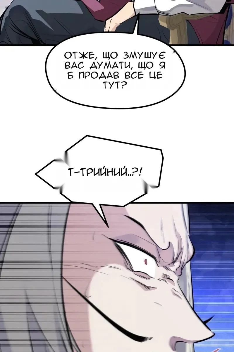 Сторінка 102