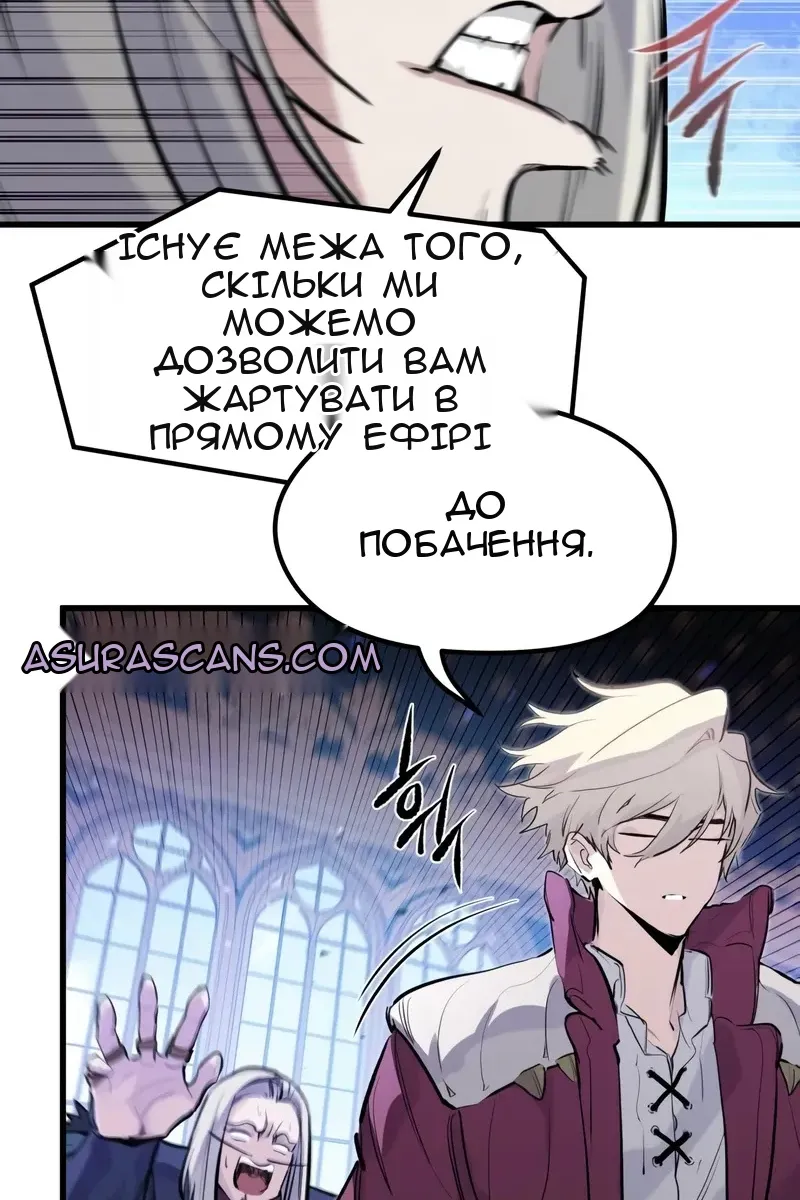 Сторінка 103
