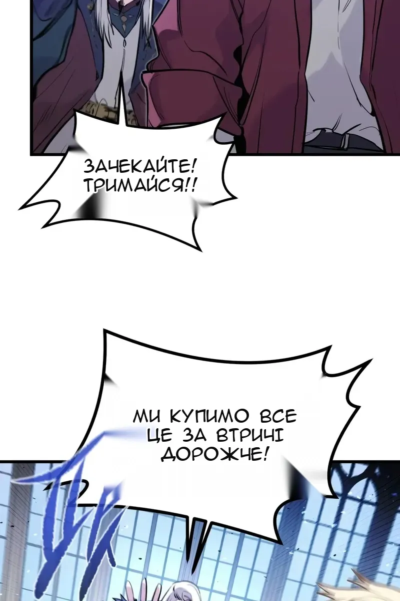 Сторінка 104