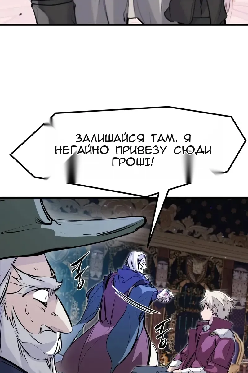 Сторінка 108
