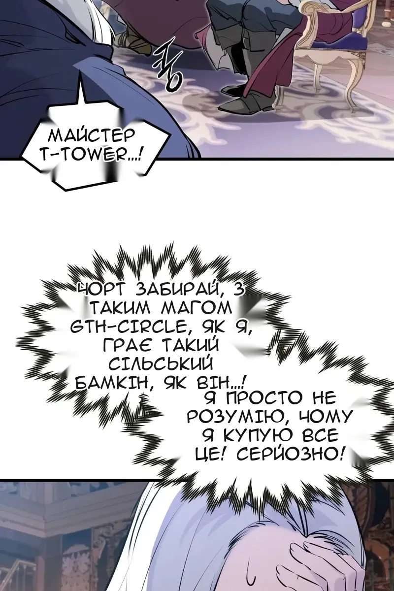 Сторінка 109
