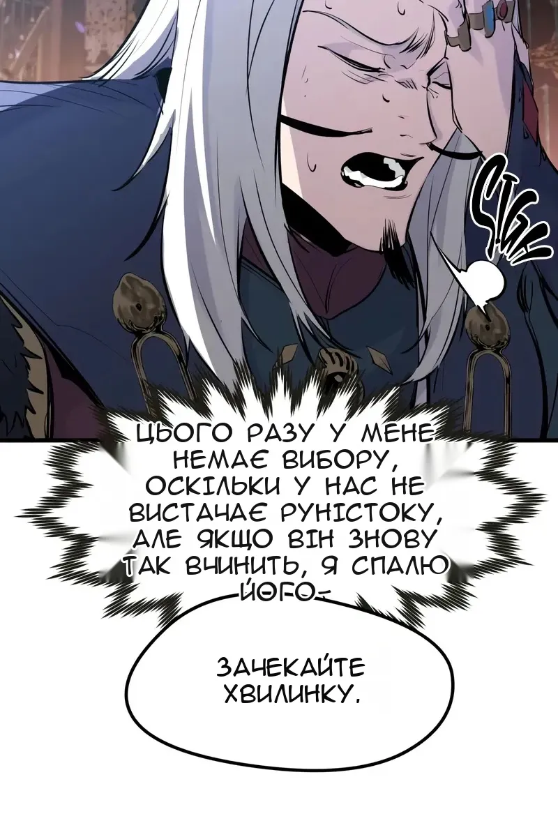 Сторінка 110