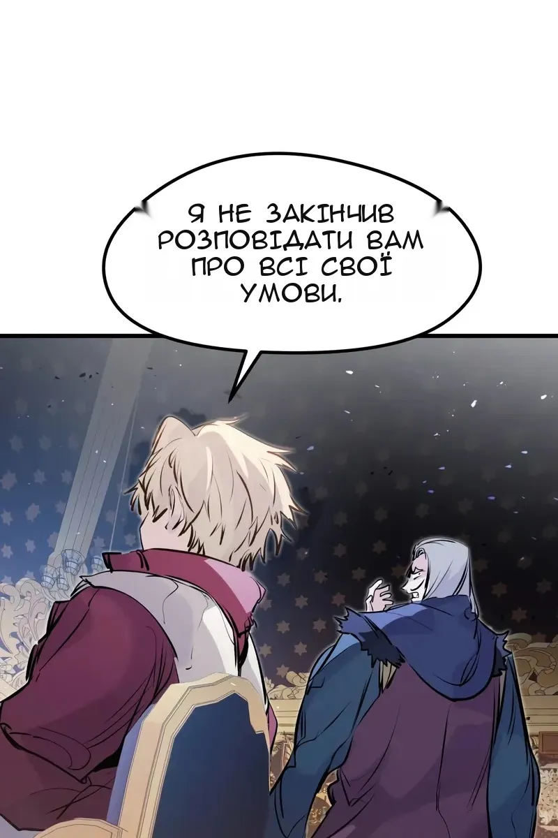 Сторінка 111