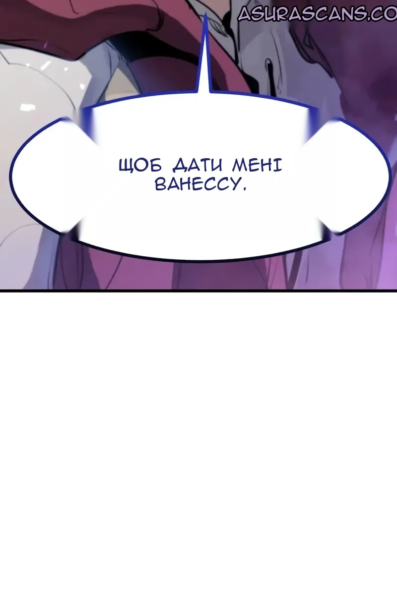 Сторінка 116