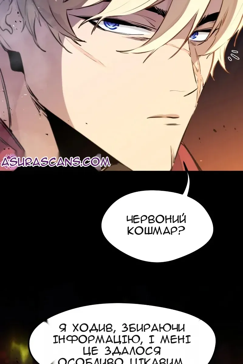 Сторінка 14
