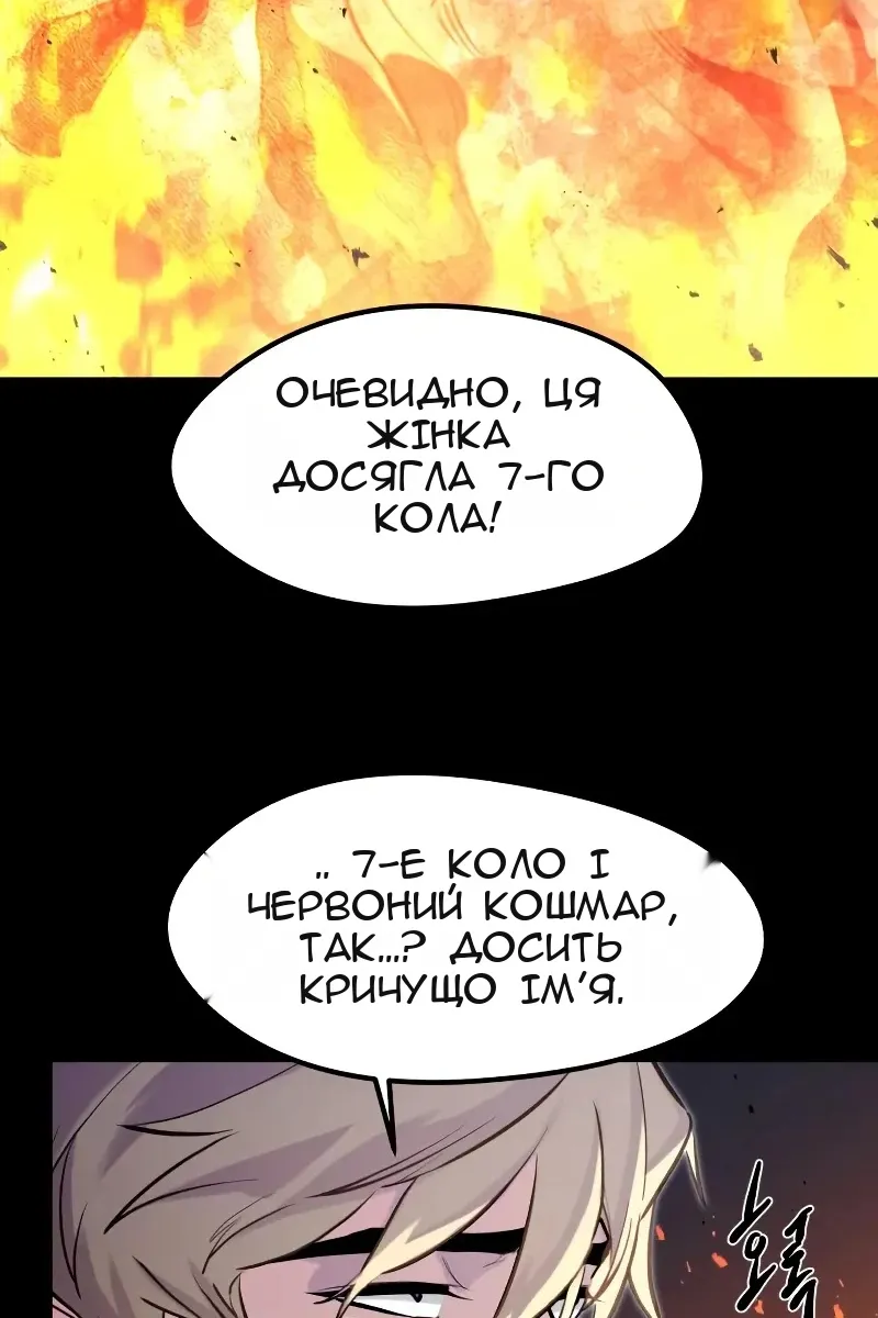 Сторінка 16