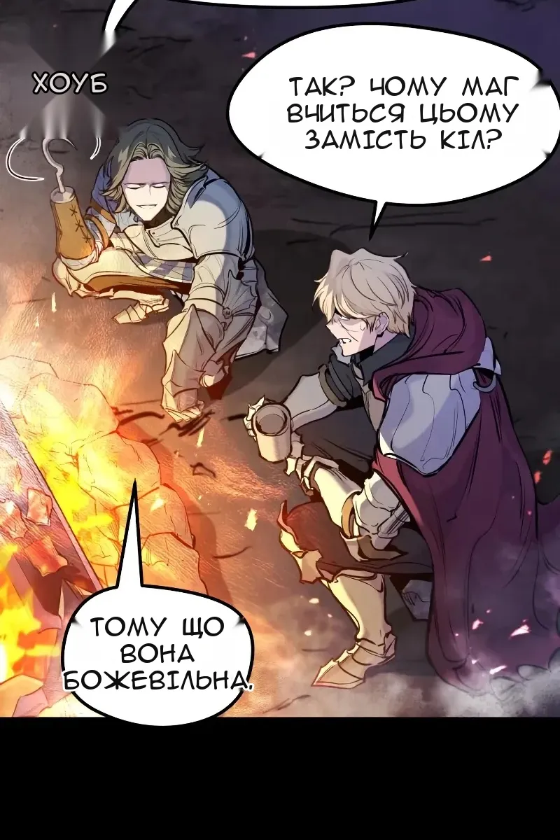 Сторінка 18