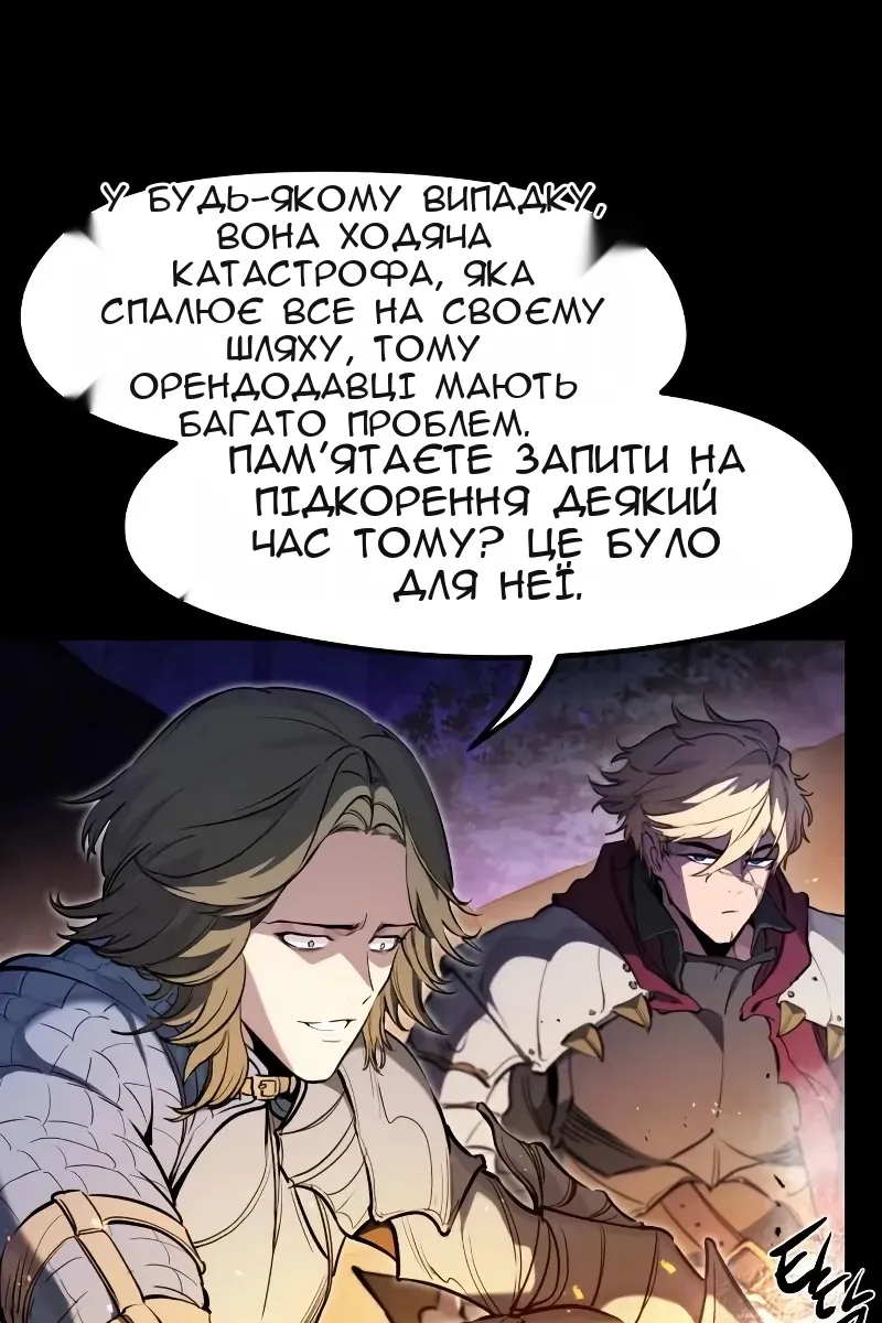 Сторінка 19