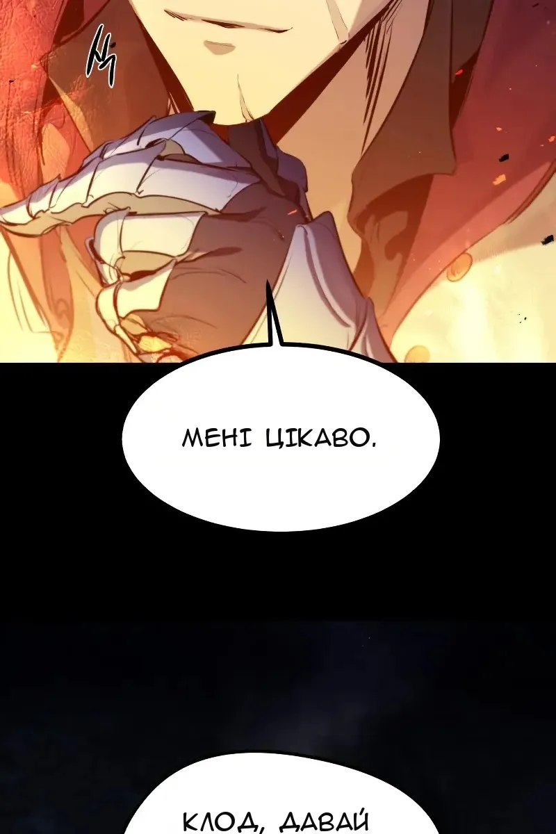 Сторінка 23