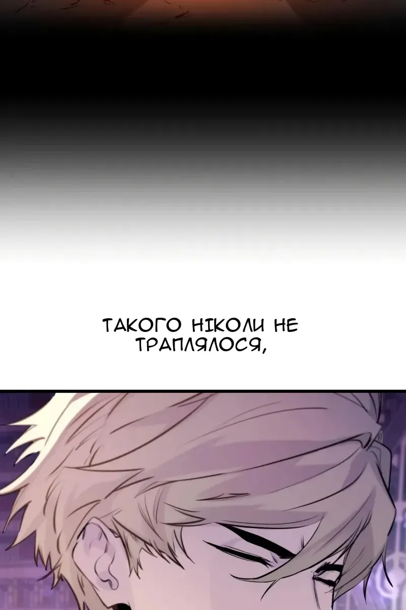 Сторінка 25