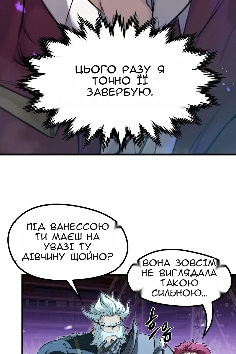 Сторінка 29