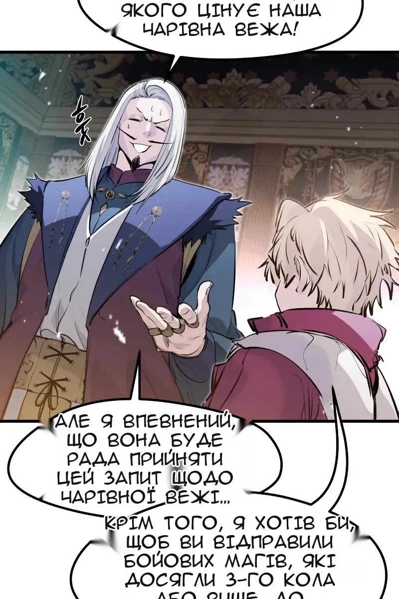 Сторінка 32