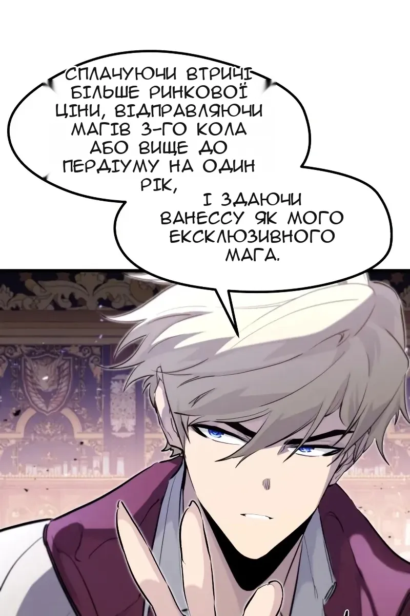 Сторінка 36