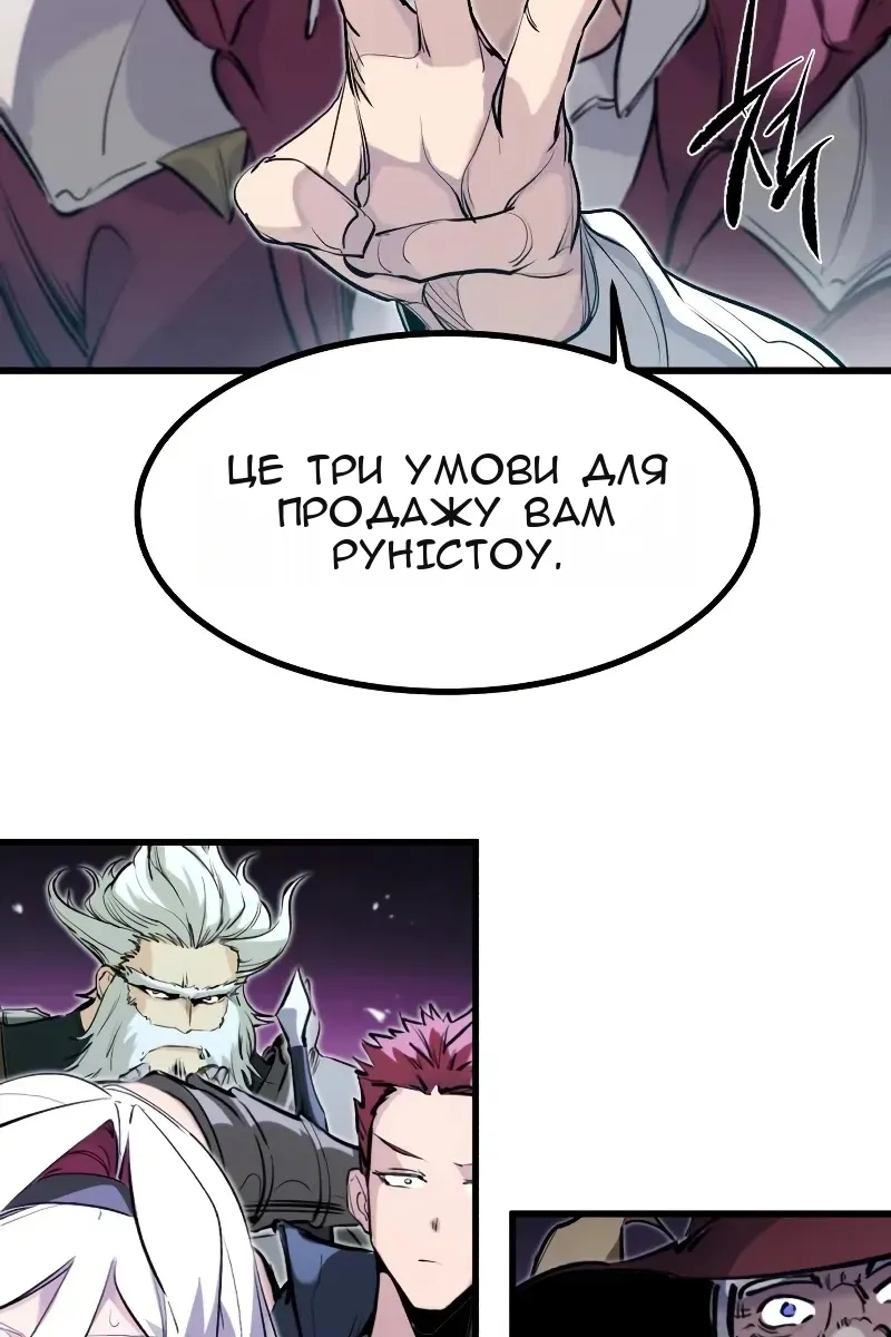 Сторінка 37