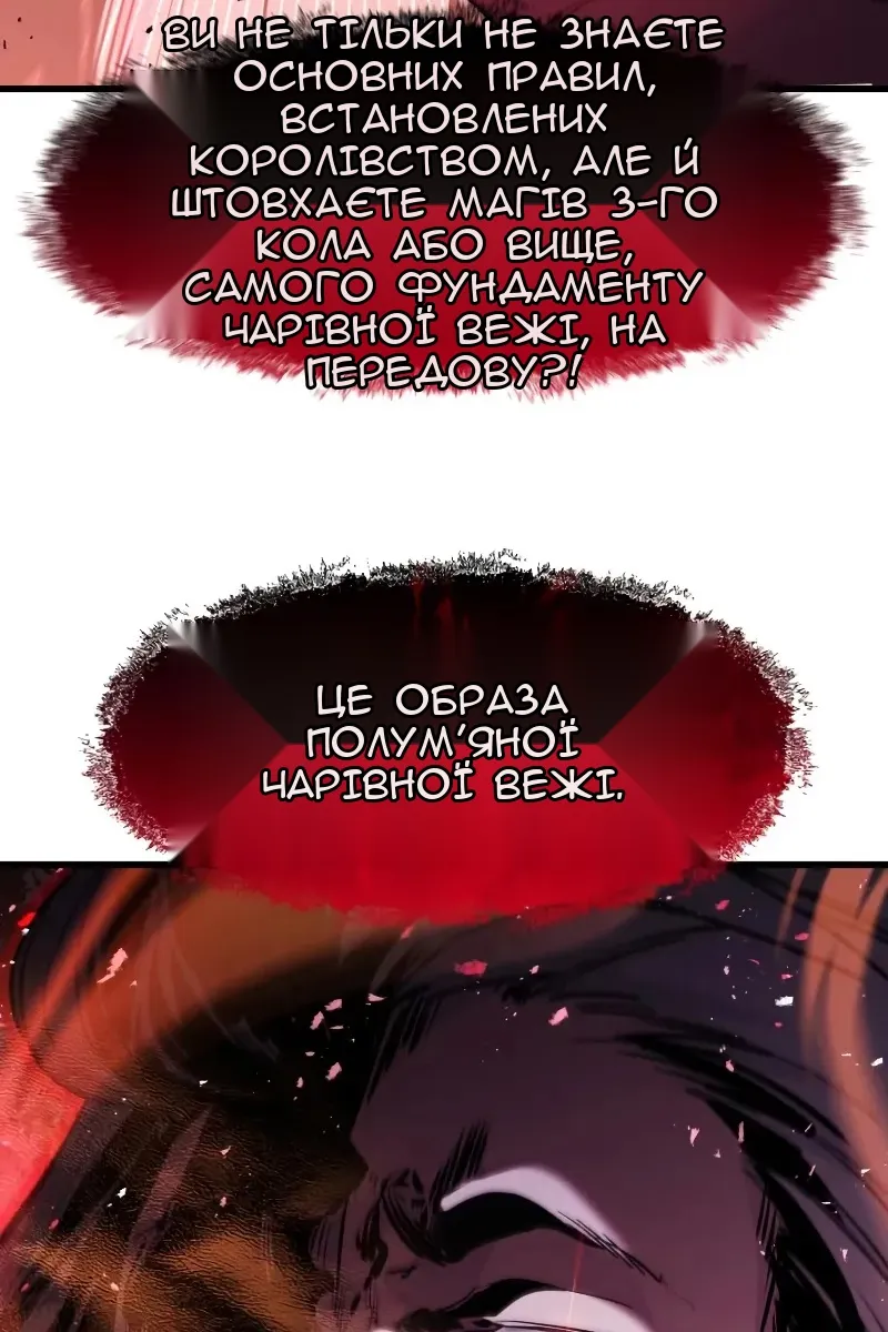 Сторінка 47