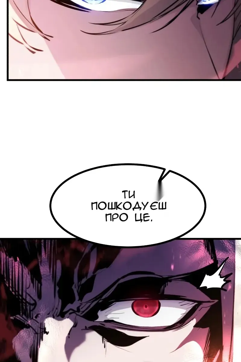 Сторінка 52