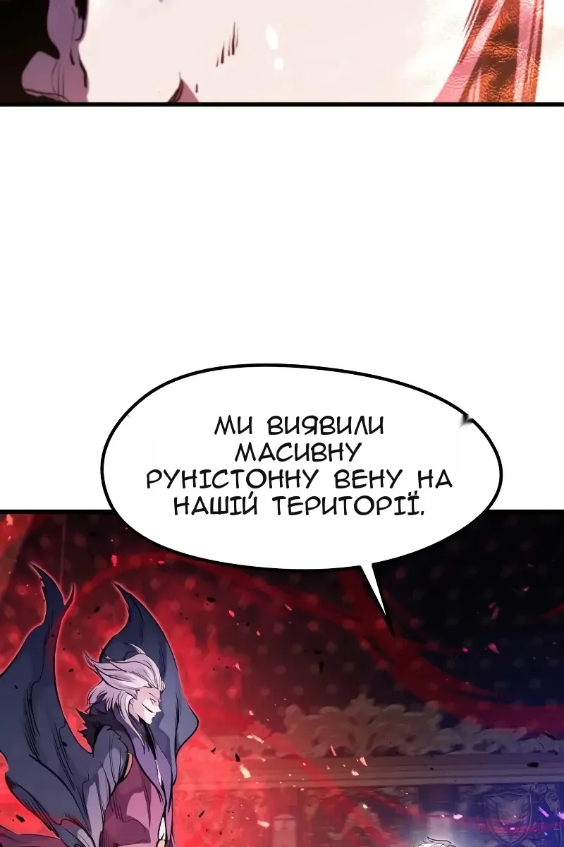 Сторінка 53