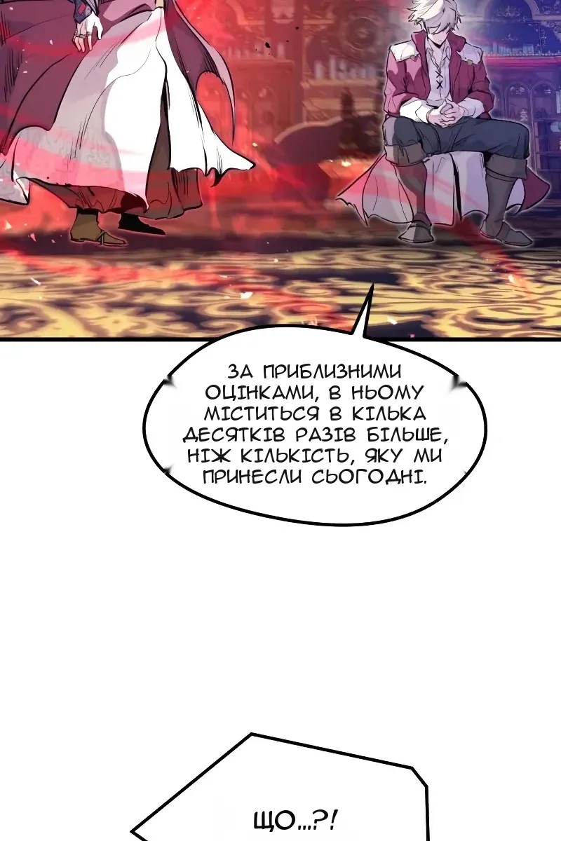 Сторінка 54