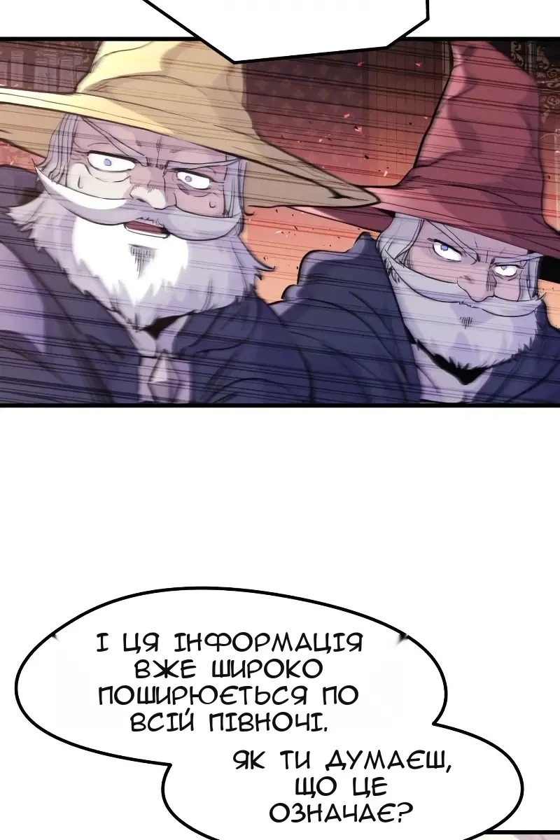 Сторінка 55