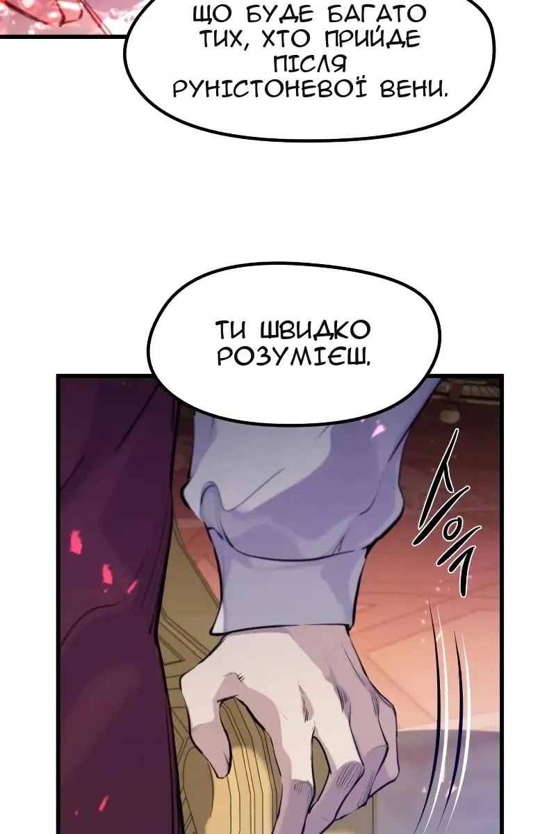 Сторінка 57