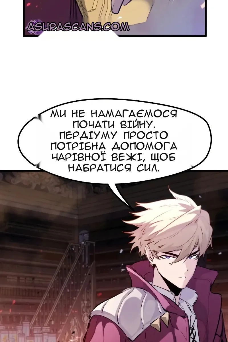 Сторінка 58