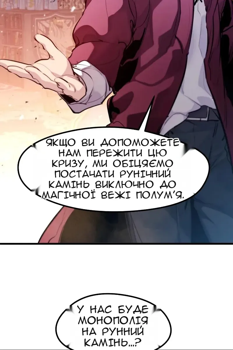 Сторінка 59