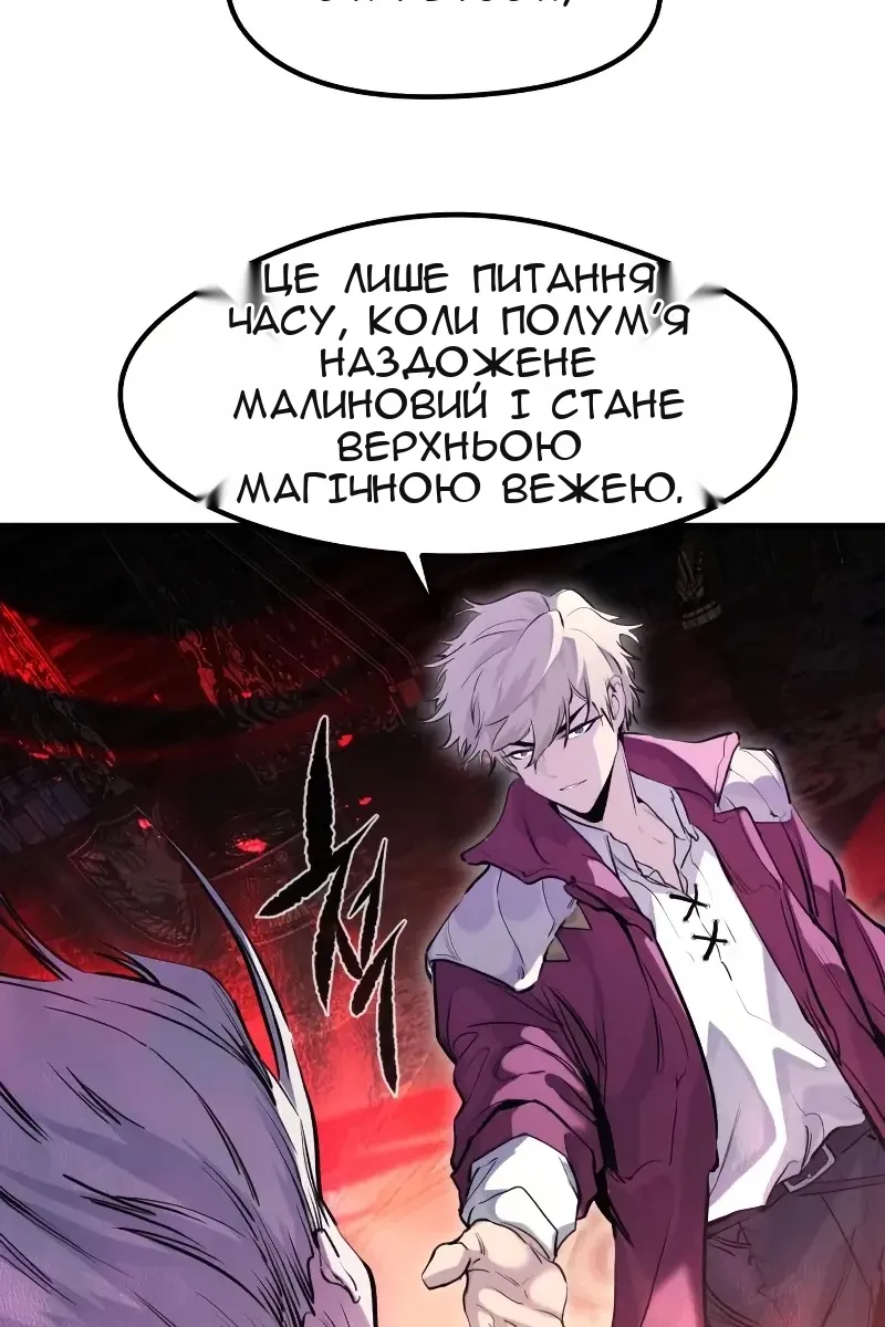 Сторінка 61