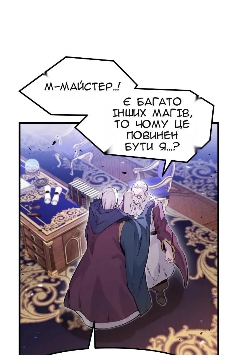 Сторінка 68