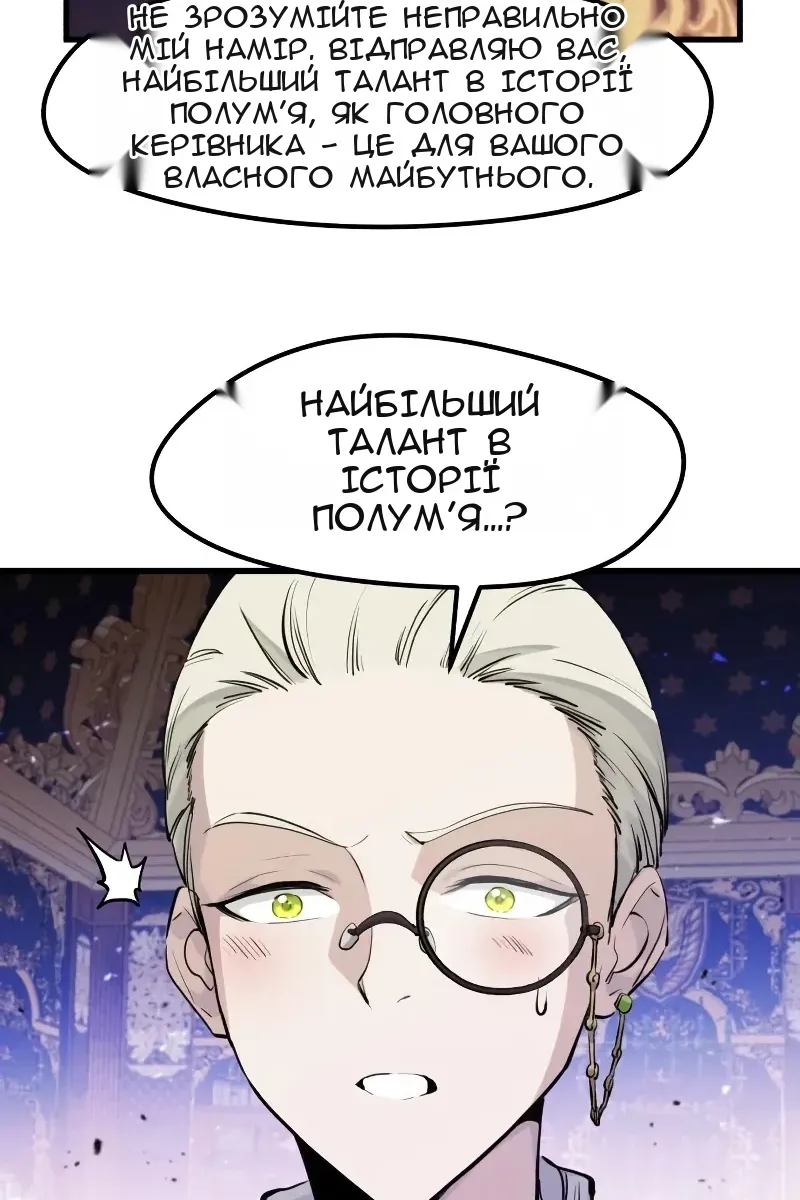 Сторінка 69