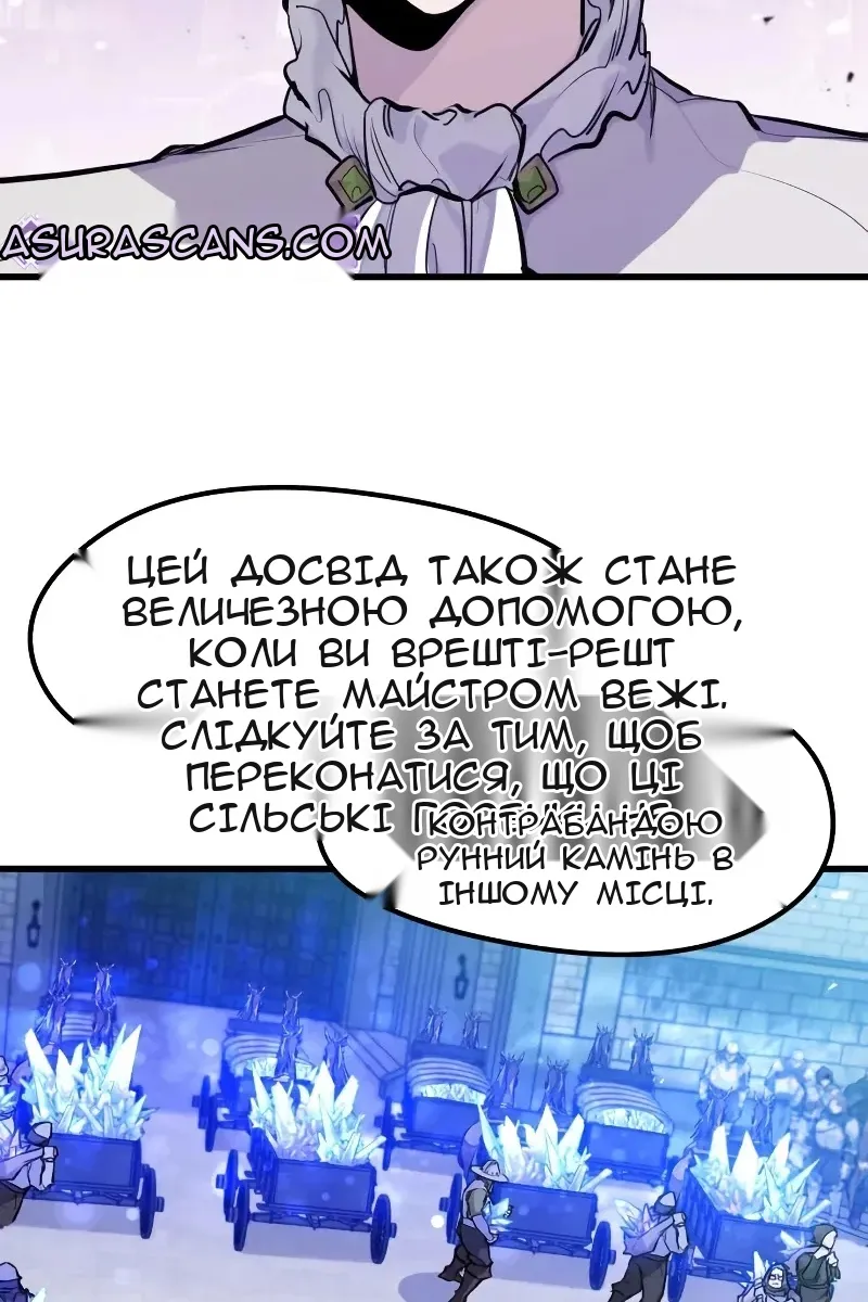 Сторінка 70
